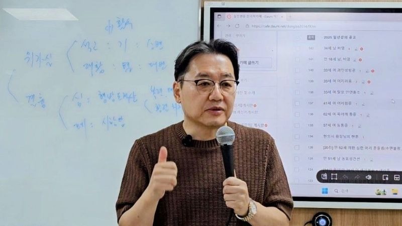 동의보감학회 한약 강의 시원따뜻한의원