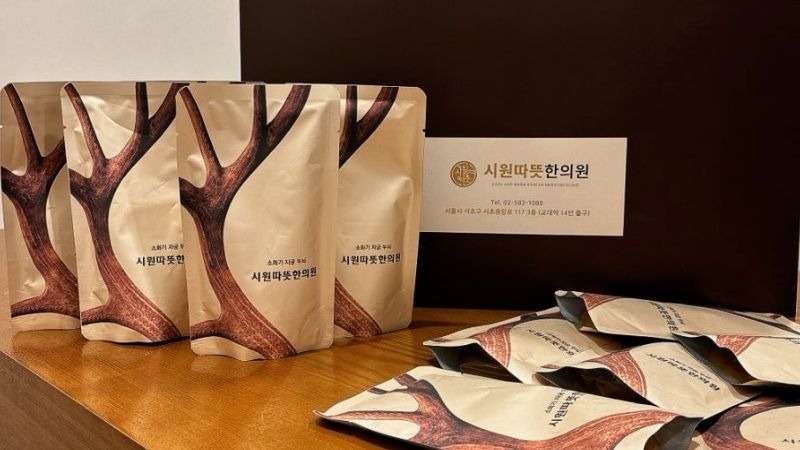시원따뜻한의원 맞춤 한약 조제